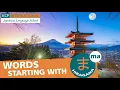 Words Starting With Hiragana ma