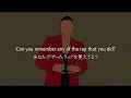 【和訳】Jason Derulo, Duke & Jones, Louis Theroux, Amelia Dimz - Jiggle Jiggle