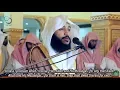 Download Lagu Abdul Rahman Al Ossi - Surah Al-Fatihah (1) Al-Haqqah (69) Al-Ma'arij (70) Nuh (71) Al-Jinn (72)