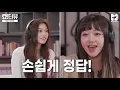 [SUB INDO] WEKI MEKI @ JESSI SHOWTERVIEW EP 78