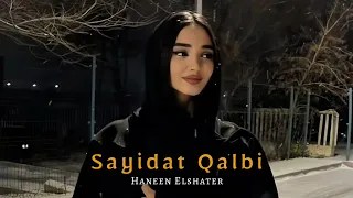 Haneen Elshater Sayidat Qalbi AZZEEZ AZAAR Remix Trend Music 