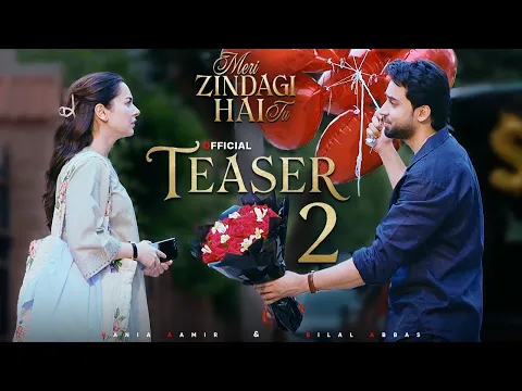 MERI ZINDAGI HAI TU | OFFICIAL TEASER 2 | HANIA AAMIR - BILAL ABBAS | TOP PAKISTANI DRAMA