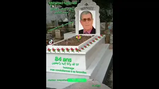 عاجل أعلن وفات المطرب الجزائري محمد المازوني رحمه الله 