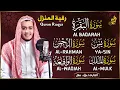 Download Lagu رقية للبيت سورة البقرة، يس، الواقعة، الرحمن، الملك - شفاء وبركة وحفظ من الشيطان Quran Ruqyah