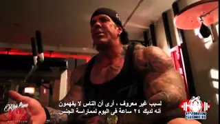 علاقة كمال الأجسام و الجنس مترجم 