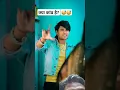Download Lagu Suraj actor pritirajpoot dance video 🤑suraj actor dance performance #suraj with pritirajpoot