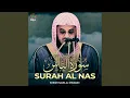 Download Lagu Surah Al Nas