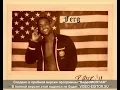 A$AP Ferg –  Back Hurt (feat. Migos) (Instrumental)