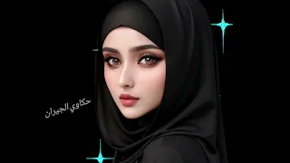 قصة مسموعه حقيقية 