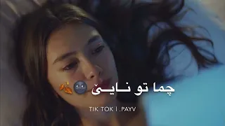 خوشترين ستران كوردي نزانم نزانم احلا اغاني كردية حالا وتساب حزينة نزانم نزانم اجمل اغاني 