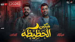 مي  كس الح  ظيظه   ام   ير سلط   ان   ك   ريم ناع    وس  اسم  ه الروقاان الجديد        دندنها