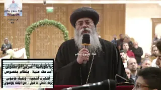 مديح يا ابنة داود تسبحة كيهك انبا انطونيوس مطران القدس ترانيم دندنها