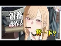 Download Lagu 【25年7月新番时间表】續作好似滔滔江水連綿不絕，又如黃河泛濫一發不可收拾【不只是聊動漫No.255】