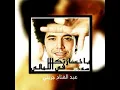 Abu Khad Enaby