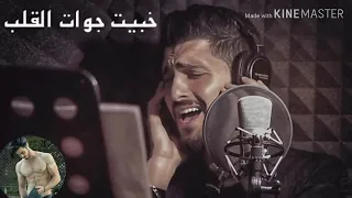 عم  آگتب بحبر آلقلم  غص  آلورق م خنوگ م جروح عم  يبگي آلقلم  ع غيبگ م حروگ    دندنها