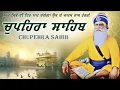 Lagu Chupehra Sahib \\\\ Path Chupehra Sahib \\\\ Chupehra Sahib Da Path #chupehrasahib