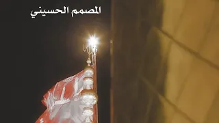 جديد مصطفى السوداني  اقوى لطمية بحلول شهر محرم      نبدي بسم رب العزاء   روعهه   تصميمي لايك وشتر دندنها