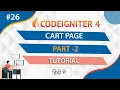 codeigniter 4 shopping cart with Ajax JQuery Part 2 codeigniter 4 tutorial for Beginner In Hindi