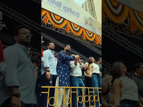 Tumcha Mulga Badshah performing CHIMNA at grand dahi handi festival ✨ #chimna #badshah #trending