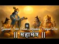 Lagu Shri Ganesh Ram Krishna Shiv Surya Mantra | Most Powerful Five Divine Energies in One Sacred Chant