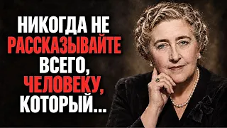 Люди Совсем Не Те, Кем Кажутся — Мудрые Мысли и Цитаты Агаты Кристи