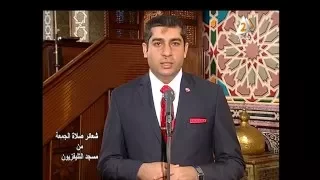 الطنطاوى قرآن الجمعة من مسجد التليفزيون الجمعة 7 ربيع الأول 1437هـ 18 ديسمبر 2015م 