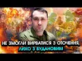 Lagu The Russian army began to RETREAT from Gulyaipol! Budanov came to SAVE the city, but it all ended...