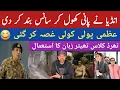 Download Lagu Woh Saman Mera Tha 😂 S Ahmed Urdu Funny vlog 