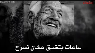 هتتعدل حاله واتس دندنها