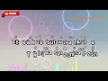 One Love – ARASHI (Romaji Karaoke no guide)
