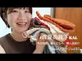 Download Lagu NewぴぴラジVol.27 ~#真夏の靴下KAL 景品抽選、編んだもの、購入品紹介～