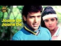 Download Lagu Govinda \u0026 Divya Bharti Superhit Song 4K ❤ | Jaane De Jaane De Jani Jaane De | Shola Aur Shabnam