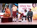 Download Lagu दत्तू मी इकडे कार्यक्रम बघायला आलो आहे तुझी उलटी बैठक नाय-गौरव मोरे संतापला-महाराष्ट्राची हास्यजत्रा
