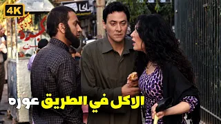 عوره ايه يا روح امك شايفني ملط قدامك😱شاف خطيبته واحد بيعاكسها بطريقة غريبة شوفوا عمل ايه ف الشارع