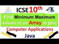 ICSE 10th Computer Application Find Minimum Maximum values in an Array in Java