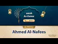 surah Az-Zumar {{39}} Reader Ahmed Al-Nafees