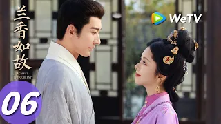 《兰香如故》Against The Current EP06｜刘学义、谭松韵｜银狐裘底藏密印！兰香细窥暗中机｜MULTI SUB