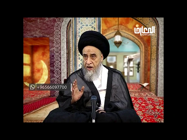 ⁣ما فاته قبل البلوغ ومن فاته الوقت بسبب الاغماء ومن استبصر وكان يصلي ويصوم لا يقضون/السيد صباح شبر