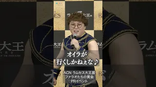 マユリカ中谷「オイラか行くしかねぇな♪」生披露！#オイラが行くしかねぇな #マユリカ