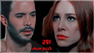                   عمرو دياب   روح دندنها