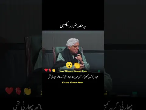 Atheism vs Islam | Allah Ke Wujood Par Zabardast Behas | #Shorts