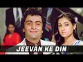 Download Lagu Jeevan Ke Din | Bade Dil Wala (1983) | Kishore Kumar | Rishi Kapoor, Tina Munim | 80s Song