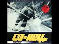 Download Lagu 戦闘機 - CO-KEY