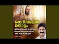Manassilinnoru Poomazhayaai