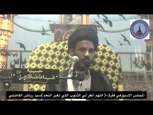 ⁣الاعانة البدنية والوساطة صدقة ، سيد رياض الفاضلي .