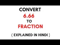 How to convert 6 66 to Fraction 6 66 as a Fraction 6 66 Decimal to Fraction