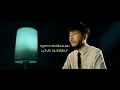 Lagu กฎแห่งการเปลี่ยนแปลง LOVE OURSELF - POP PISIT SOOKSIRI WITH GOD (OFFICIAL MUSIC VIDEO)