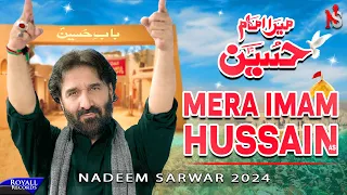 mera imam hussain nadeem sarwar 45th album 2024 1446