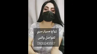 مطلقه سعوديه عقيمه تبي مسيارسري السعوديه الرياض الشرقية حائل مكه المدينه القصيم تبوك ابها الطايف  مطلقه سعوديه عقيمه تبي مسيارسري السعوديه الرياض الشرقية حائل مكه المدينه القصيم تبوك ابها الطايف