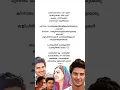 Lagu vathilil aa vathilil Song Lyrics | Ustad Hotel Movie | #trending #malayalamlyrical #dulquersalmaan